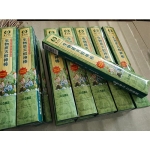 湖南畜用蚊香的使用注意事項